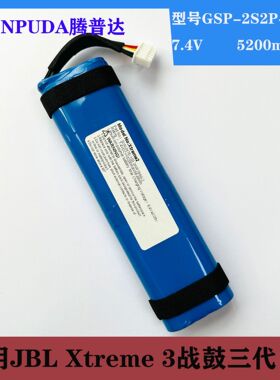 适用于Xtreme3电池jbl战鼓3电池足容GSP-2S2P-XT3A锂电池组厂家