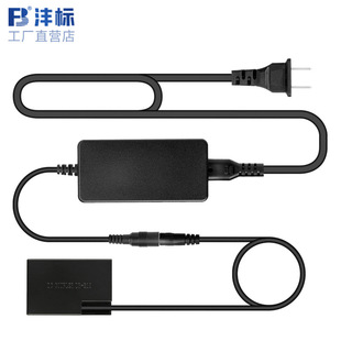 E18 沣标LP R8直播外接电源R10 800D E17假电池适用佳能相机RP