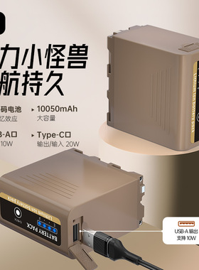 沣标适用索尼F980电池F970 F990摄像机摄影补光灯大容量电池