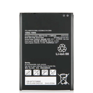 适用三星Galaxy Tab Active 3 SM-T570平板电脑电池EB-BT575BBE