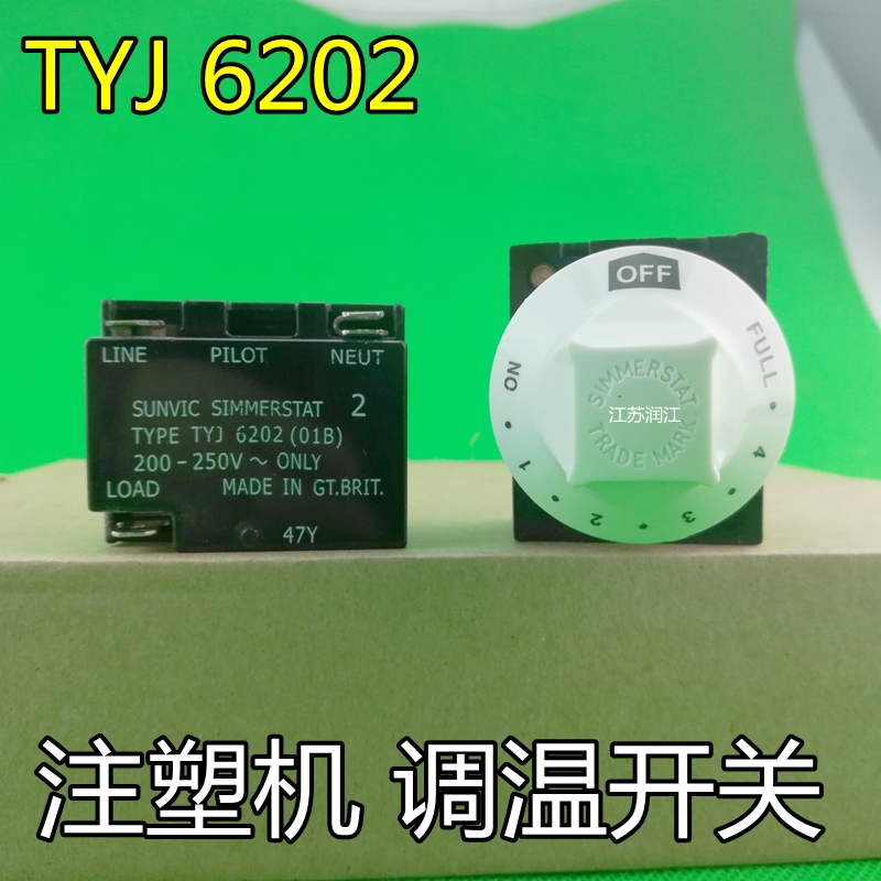 旋钮式温控器注塑机专用白头调温开关TY6202(01B)白头开关WZA-S