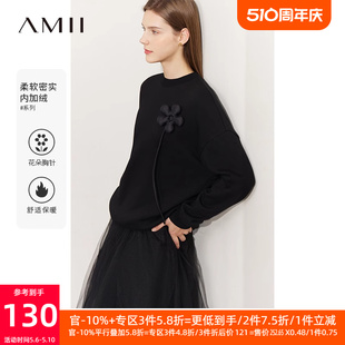 Amii2024冬季 奶甜系卫衣女花朵胸针设计加绒宽松chic港味上衣 新款