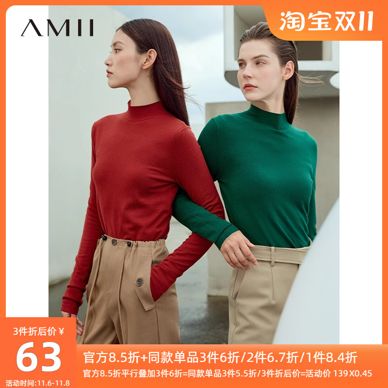 Amii2023秋新品半高领长袖毛衣女修身百搭显瘦上衣简约针织打底衫