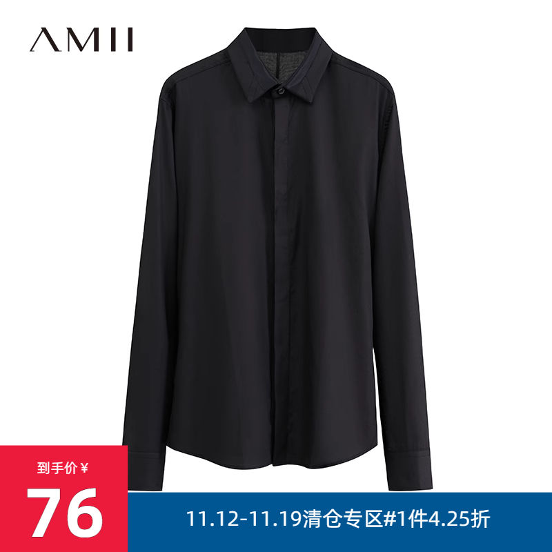 Amii2022年秋季新品通勤百搭极简纯色衣领拼接长袖衬衫男