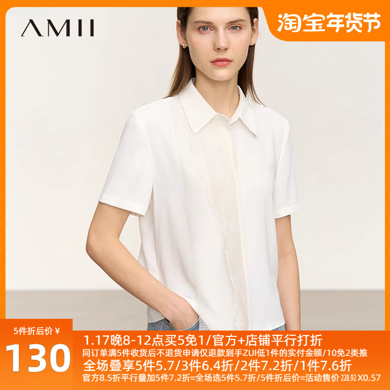 Amii2023夏新款极简短袖翻领拼接蕾丝花边直筒合体雪纺衫上衣女