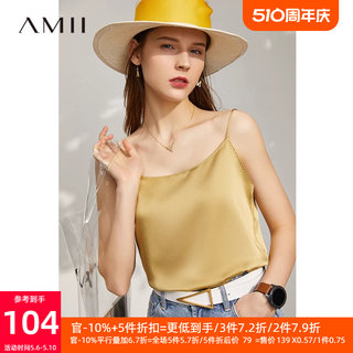 Amii丝光仿醋酸吊带背心女2024夏季新款外穿薄荷绿性感无袖上衣