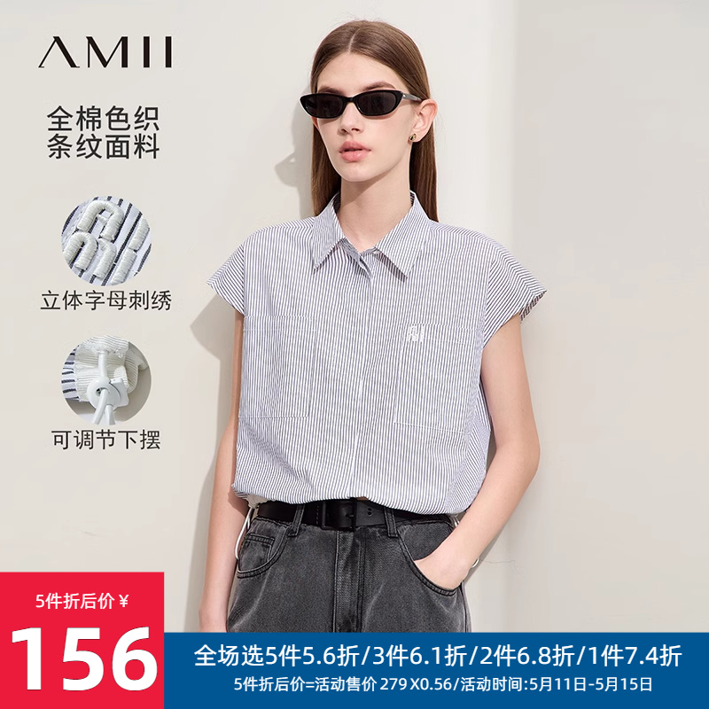 Amii2024夏新款通勤翻领绣花口袋全棉条纹衬衫女可调节橡筋上衣