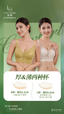爱黛健康云感绵超多透气孔抗菌莫代尔内袋布负氧离子内衣89339A1