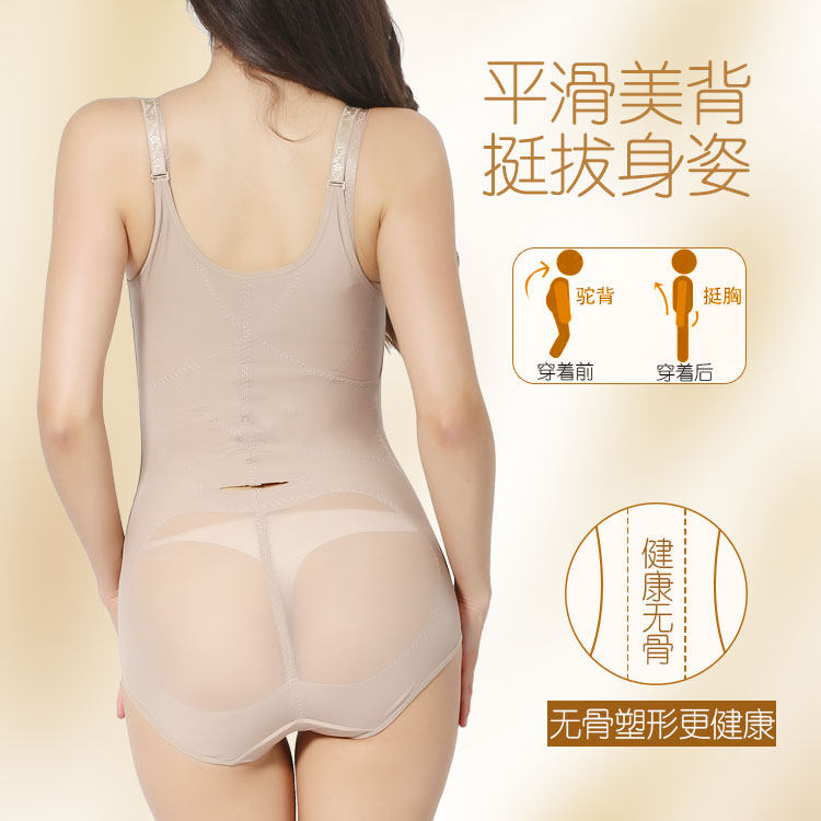 Sous-vêtement minceur sexy - Ref 700797 Image 5