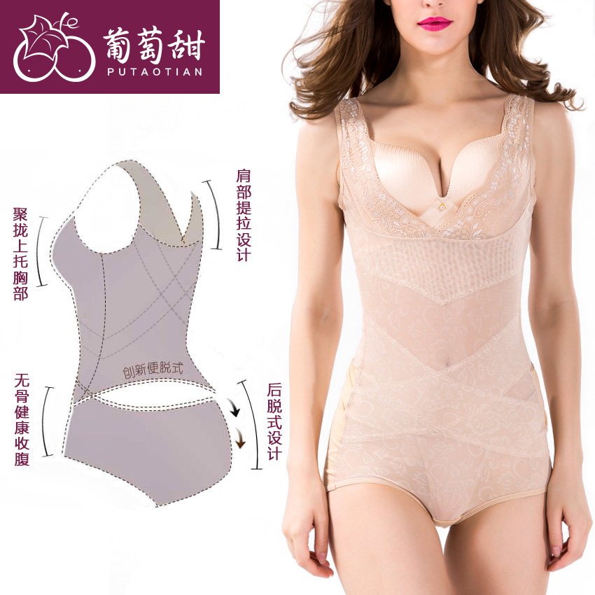 Sous-vêtement minceur sexy - Ref 689577 Image 3