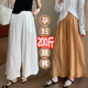 设计感木耳边休闲九分高腰显瘦棉麻阔腿裤 新款 200斤 孕妇夏季 大码