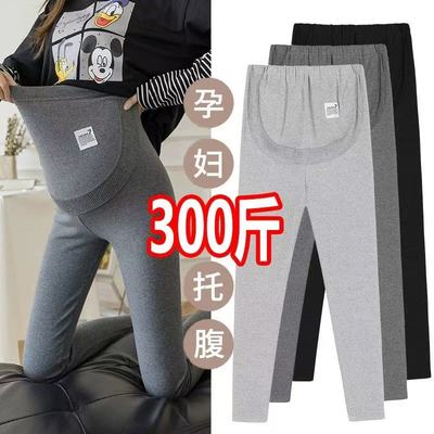 超大码孕妇打底裤秋季纯棉