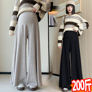 孕妇裤 裙休闲垂感宽松阔腿裤 子秋冬新款 糯米九分裤 200斤 时尚 大码