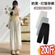 孕妇夏季 百搭显瘦阔腿裤 薄款 宽松舒适灯笼裤 200斤 山本奶奶裤 大码