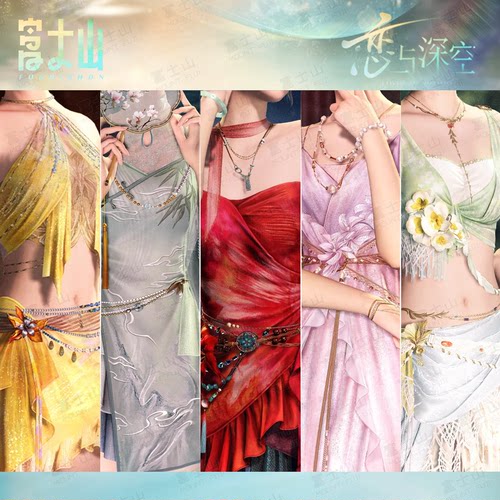 [开团]恋与深空暖雾之约日常沈星回黎深祁煜秦彻夏以昼cos服女主
