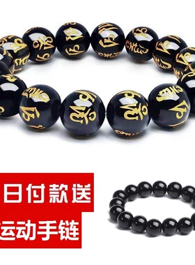 六字佛珠手链水晶复古