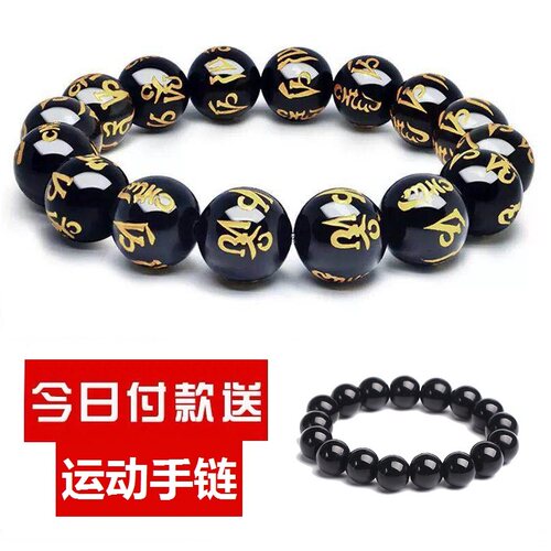 六字佛珠手链水晶复古