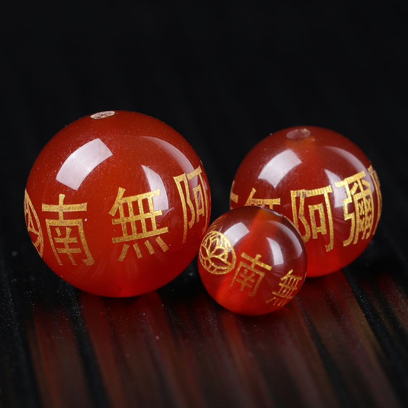 红玛瑙散珠黑玛瑙圆珠子烫金南无阿弥陀佛DIY佛珠手链隔珠配件