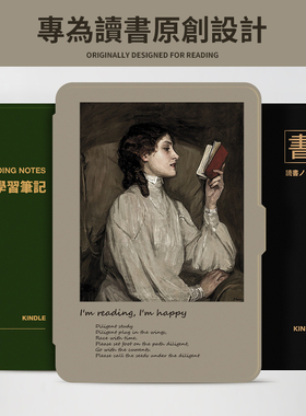 kindle保护套499第七代基础版老款wp63gw入门亚马逊电子书外壳