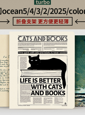 适用掌阅Ocean5pro/5c/5 4/3 2保护套turbo磁吸iReader2025保护壳休眠color7休眠折叠皮套长续航简约7英寸