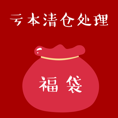 清仓适用kindle保护套
