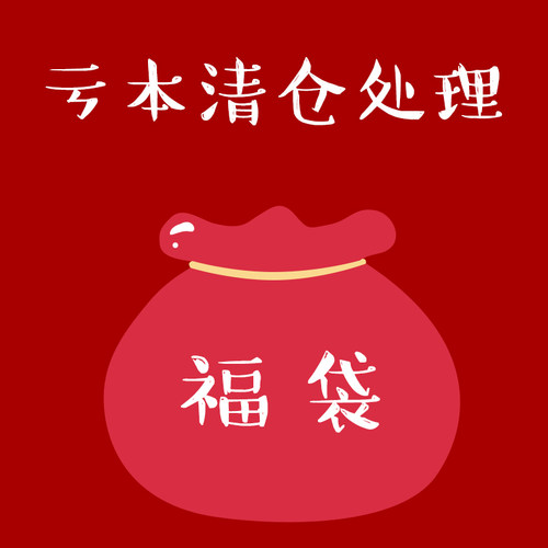 清仓适用kindle保护套