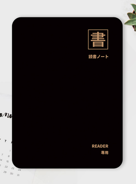 适用掌阅light3保护套 neo2保护壳 休眠唤醒IReader电子书阅读器皮套light3 turbo软壳黑色文字