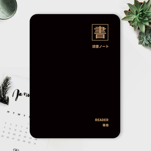 适用掌阅light3保护套 neo2保护壳 休眠唤醒IReader电子书阅读器皮套light3 turbo软壳黑色文字