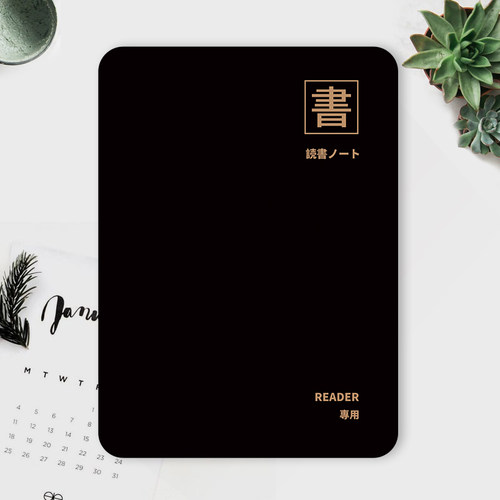 适用掌阅light3保护套 neo2保护壳 休眠唤醒IReader电子书阅读器皮套light3 turbo软壳黑色文字
