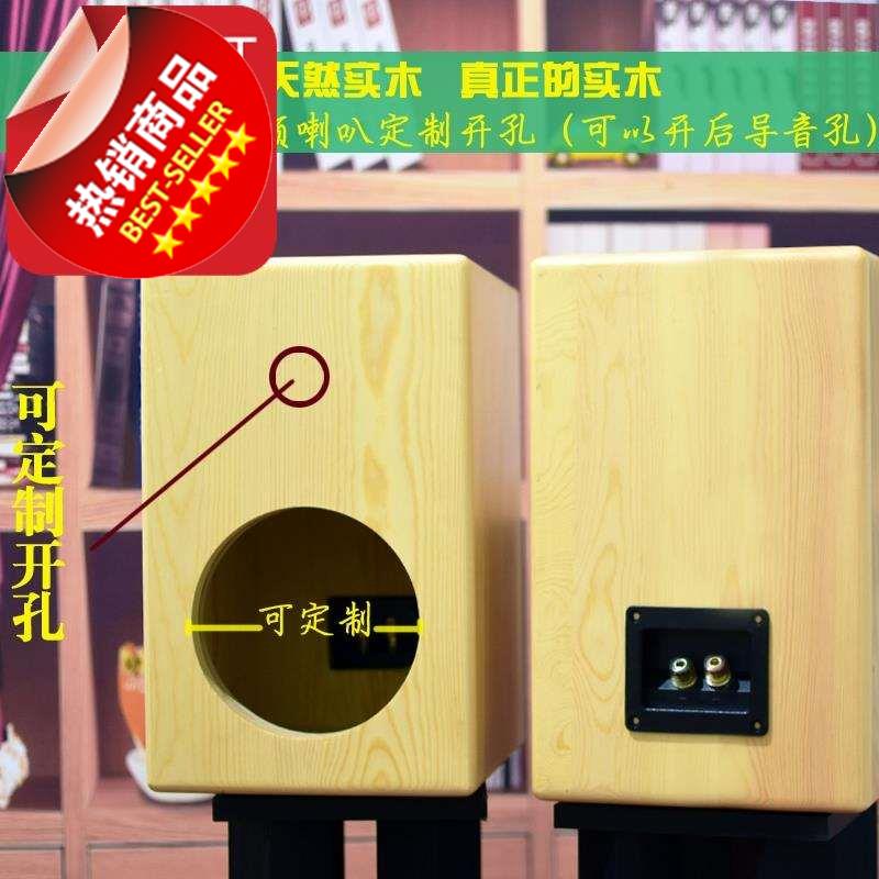 6.5寸7寸中载喇叭套装2二三3分频全频音箱响木空箱体低音44汽车同|ruв категории видео электрических приборов, HIFI оратор/усилитель/инвентарь, HIFI оратор - от Buy2taobao.com для оказания профессиональной услуги покупки агента Taobao