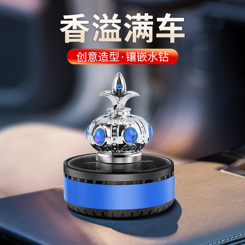新款汽车太阳能皇冠香水座摆件创意车载旋转镶钻香薰车内用装饰品