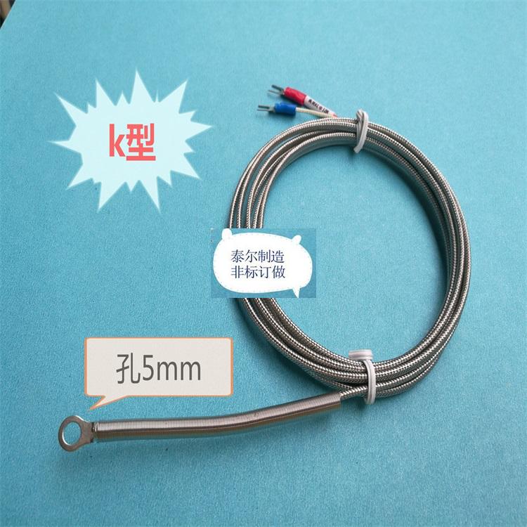 K型贴片式表面端面热电偶冷压鼻探头Pt100温度传感器圆孔测温探头