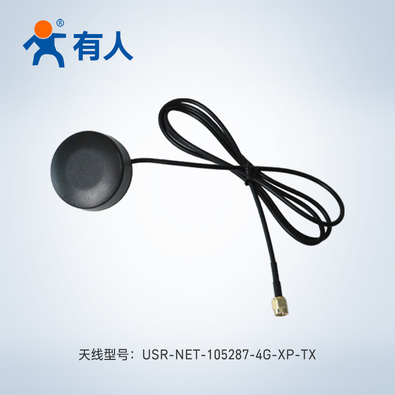 有人物联网 4G高增益圆形吸盘天线 USR-NET-105287-4G-XP-TX