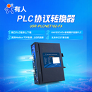 协议转换器PLCNET102 三菱PLC转以太网 MES 串口服务器 有人