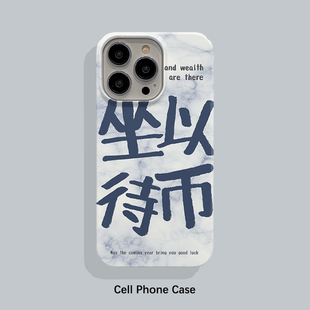 15pro磨砂亮面新款 创意耐脏XR男女款 坐以代币文字适用iPhone14Pro手机壳13ProMax菲林硬壳苹果12保护套11个性