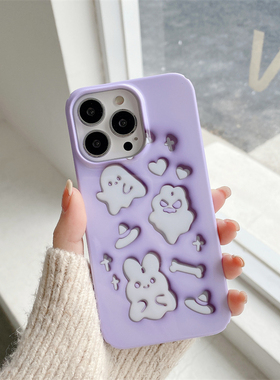 紫色兔子适用iPhone14ProMax手机壳13菲林半包硬壳苹果12新款11磨砂7/8Plus保护壳全包简约ins亮面XSMAX/XR套