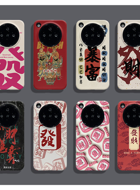 新年大红适用于OPPO FIND X8手机壳FIND X7Ultra菲林二合一硅胶X6PRO磨砂软壳FIND X5保护套新款简约FIND X8S