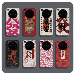 FIND 简约FIND X8手机壳FIND X5保护套新款 X8S X7Ultra菲林二合一硅胶X6PRO磨砂软壳FIND 新年大红适用于OPPO