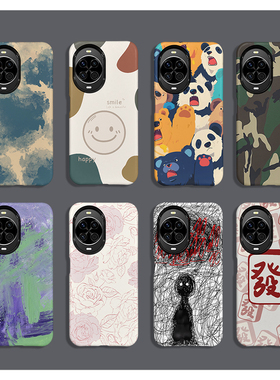 适用于华为nova14手机壳全包边菲林nova14Pro磨砂二合一硅胶软壳nova14Ultra硬壳个性创意保护套新款可爱耐脏