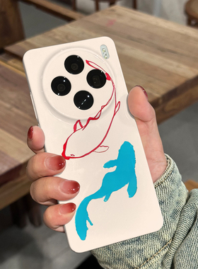 红蓝鱼 适用于VIVO X100S手机壳全包边X200PRRO菲林X200S硬壳X200ULTRA塑料防摔个性新款简约保护套