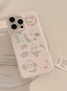 适用苹果16promax手机壳iPhone13pro可爱粉星星猫咪iphone17prmax软壳11闪粉12耐脏女款可爱个性