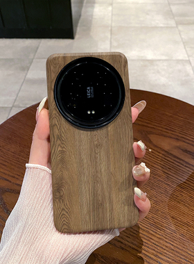 胡桃木纹 适用于小米15Ultra手机壳小米14Ultra菲林二合一小米13至尊版磨砂防摔硅胶塑料硬壳软壳保护套个性