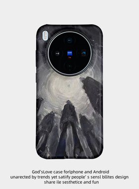 黑色抽象适用于VIVO X300PRO手机壳全包边二合一防摔软壳X300菲林塑料硬壳个性创意保护套新款可爱耐脏