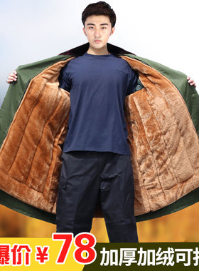 军棉大衣男冬季加厚长款保安中长款东北棉服防寒棉衣棉袄劳保大衣