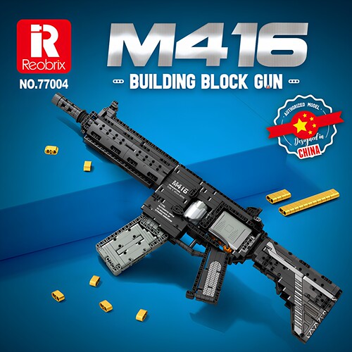臻砖M416可发射拼装积木枪