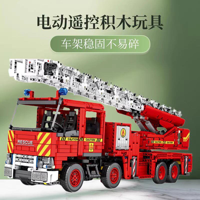 臻砖reobrix22005消防云梯车电动工程遥控儿童拼装积木玩具模型