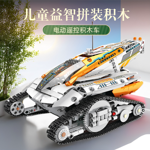 臻砖电动遥控航空运输车拼装积木