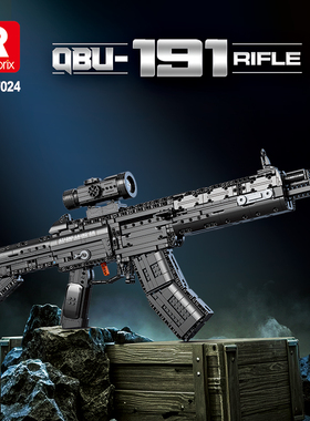 臻砖Reobrix77024 191步枪可发射男孩益智积木拼装玩具礼物