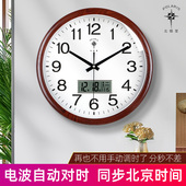 北极星电波挂钟客厅时尚 电子钟表家用挂墙挂表现代简约时钟石英钟