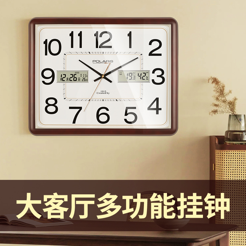 北极星客厅挂钟大方形时尚石英钟创意电子万年历日历家用挂墙钟表
